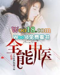 全能中单叶少阳的猫叫啥名字