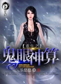 重生之鬼电影是啥意思