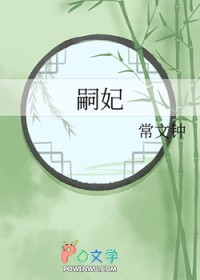 思菲